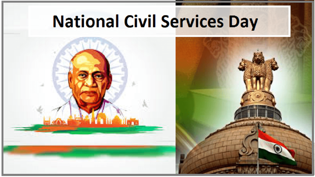 National Civil Services Day  